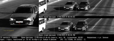 штраф 17.07.2020.jpg