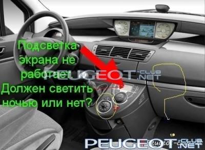 peugeot-lab.net - post-6949-0-78676800-1332514821_thumb.jpg