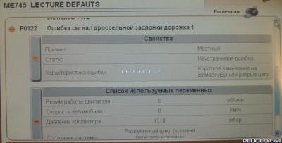 peugeot-lab.net - DSC_0132.jpg