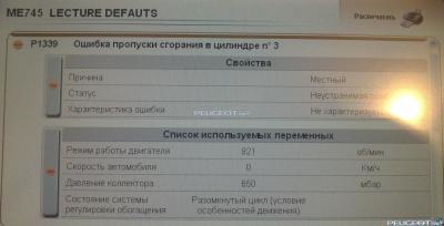 peugeot-lab.net - DSC_0114.jpg