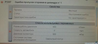 peugeot-lab.net - DSC_0126.jpg