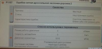 peugeot-lab.net - DSC_0133.jpg