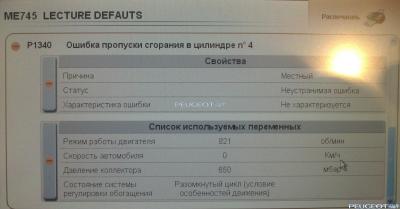 peugeot-lab.net - DSC_0115.jpg