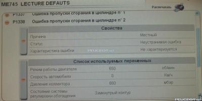 peugeot-lab.net - DSC_0127.jpg