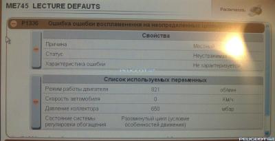 peugeot-lab.net - DSC_0116.jpg