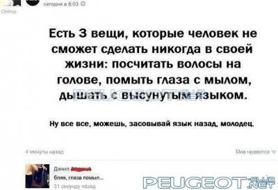 [Peugeot-Club.net] - 777.jpg