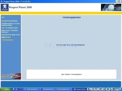 [Peugeot-Club.net] - cc1.JPG