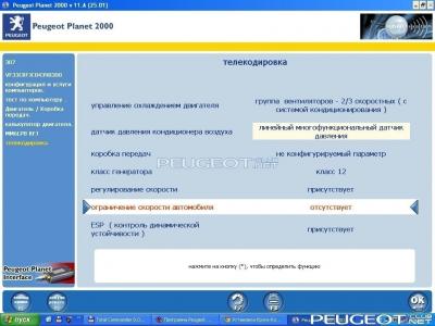 [Peugeot-Club.net] - cc.JPG