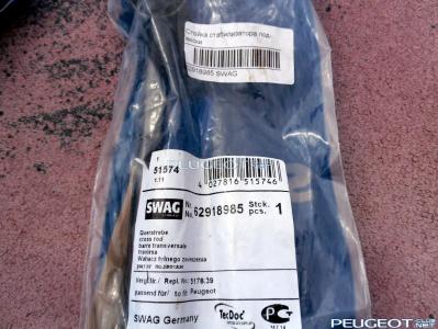 [Peugeot-Club.net] - SAM_3072.JPG