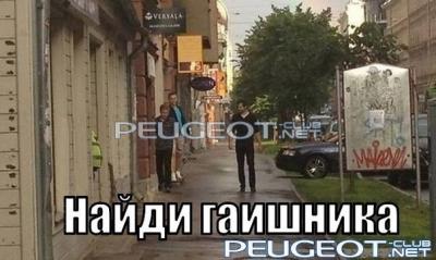 [Peugeot-Club.net] - A4UhKXcWLso.jpg