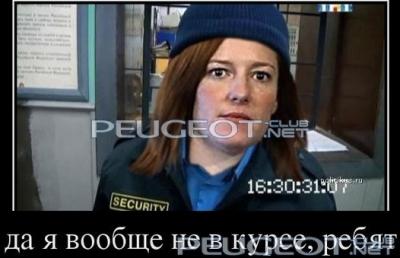 [Peugeot-Club.net] - Au7Zk9HnWos.jpg