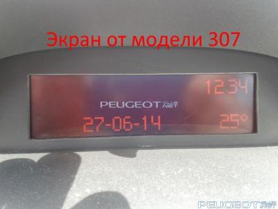 [Peugeot-Club.net] - Peugeot-Club.net - 20140627_123459.jpg