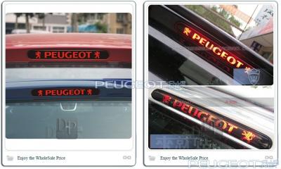 [Peugeot-Club.net] - hz-fileserver-upload2_hha1d4xa.jpg