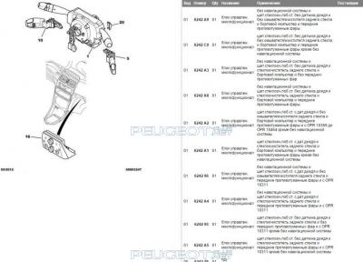 Сохраненное изображение 2015-7-20_22-33-13.929.jpg