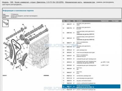 Сохраненное изображение 2015-7-20_20-14-58.309.jpg