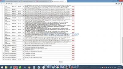 Новый точечный рисунок.jpg