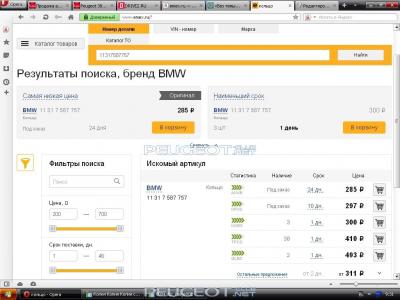 0004 clip_image002.jpg