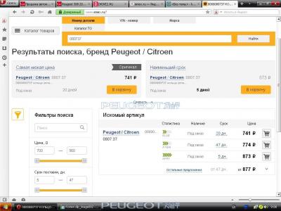 0003 clip_image002.jpg