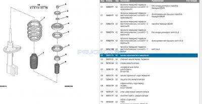 Сохраненное изображение 2016-7-20_20-1-21.261.jpg