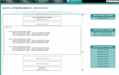 30.07.18г. Отчет кракозябры.png