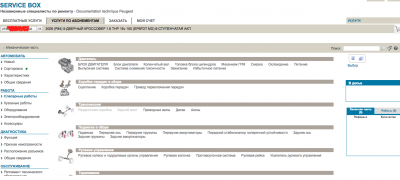 Снимок экрана 2018-07-24 в 15.57.58.png