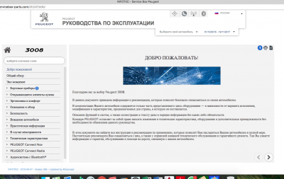 Снимок экрана 2018-07-24 в 15.25.06.png