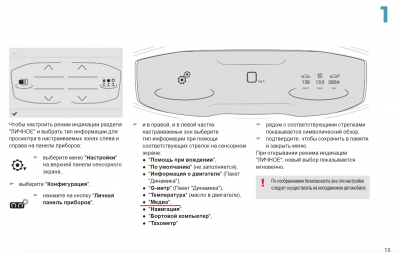 Снимок экрана 2018-07-29 в 12.59.11.png