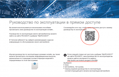 Снимок экрана 2018-07-29 в 12.58.38.png