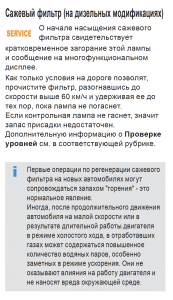 Снимок экрана 2019-07-30 в 10.23.45.png