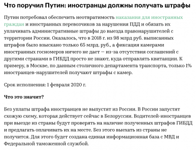 Снимок экрана 2019-07-22 в 20.54.40.png