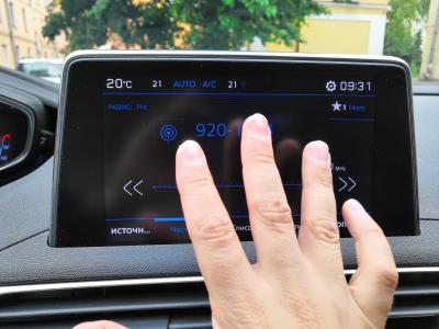 Тап 3-мя пальцами (1).jpg