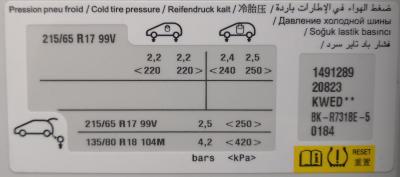 Шильда-код краски.jpg