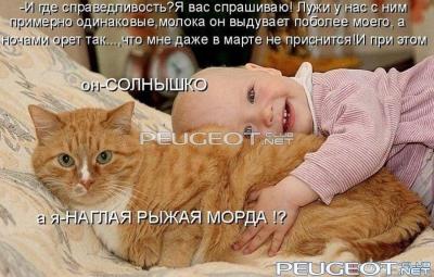 peugeot-lab.net - 6kST3IrRSyw.jpg