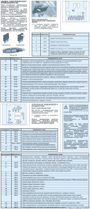 peugeot-lab.net - preodhran.gif