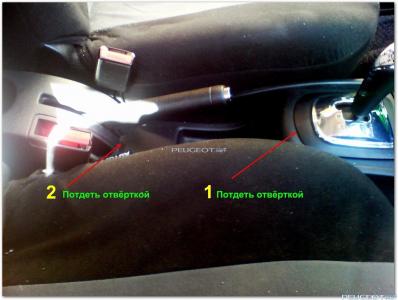 peugeot-lab.net - DSC06638.JPG