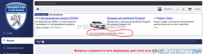 [Peugeot-Club.net] - lol.png