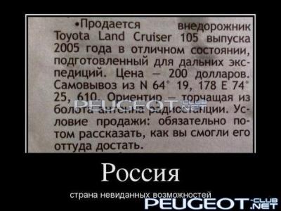 [Peugeot-Club.net] - SVg9EEJ87wQ.jpg