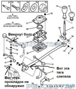 [Peugeot-Club.net] - ImageHandler.jpg