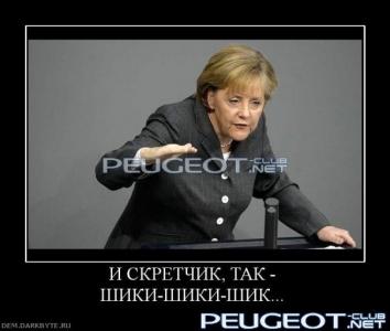 [Peugeot-Club.net] - 0_523d9_82900961_XL.jpg