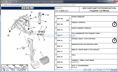 [Peugeot-Club.net] - Снимок.PNG