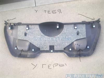 [Peugeot-Club.net] - 2.jpg