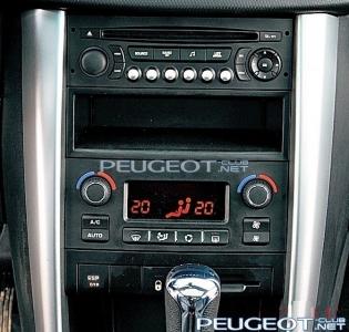 [Peugeot-Club.net] - торпедо 207.jpg