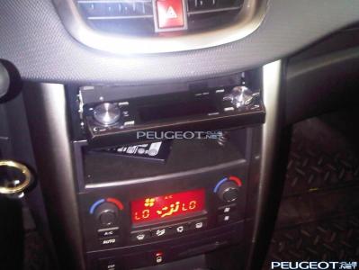 [Peugeot-Club.net] - IMG00624-20130807-1356.jpg