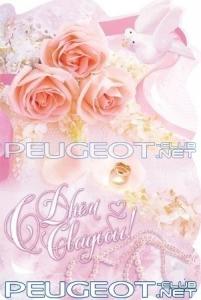 [Peugeot-Club.net] - a7896a37a529.jpg