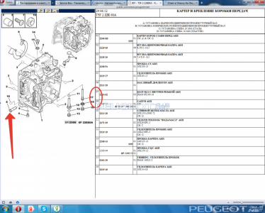 [Peugeot-Club.net] - 2014-08-27 10-57-43 Скриншот экрана.png