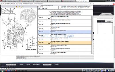 [Peugeot-Club.net] - 2014-08-26 14-36-39 Скриншот экрана.png