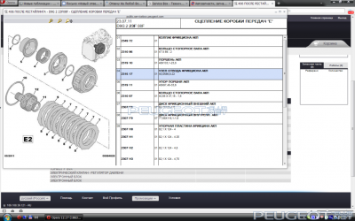 [Peugeot-Club.net] - 2014-08-26 14-35-02 Скриншот экрана.png