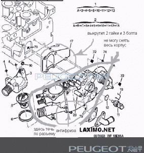 [Peugeot-Club.net] - 0003555335873876.GIF