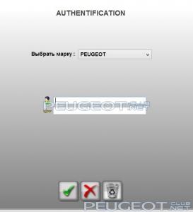 [Peugeot-Club.net] - 333.JPG