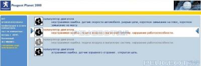 [Peugeot-Club.net] - двиг.JPG